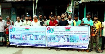 বিএনপির কমিটিতে আওয়ামী ঘনিষ্ঠরা, ক্ষুব্ধ নেতাকর্মীদের আলটিমেটাম