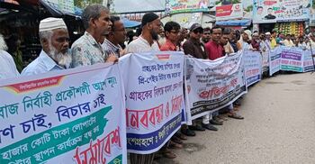 নেসকোর প্রকৌশলীর করা মামলা প্রত্যাহারে তিনদিনের আলটিমেটাম