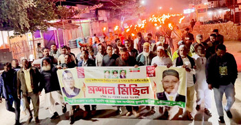 পাবনা-৩ আসনে বিএনপির প্রার্থী পরিবর্তন দাবিতে মশাল মিছিল