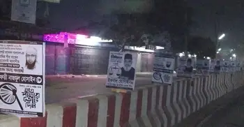 পাবনায় হাতপাখার ফেস্টুন তুলে দাঁড়িপাল্লার ফেস্টুন লাগানোর অভিযোগ