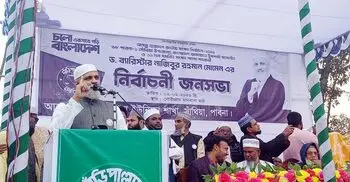 দাঁড়িপাল্লা বিজয়ী হলে নিজামী হত্যার বিচার হয়ে যাবে