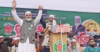 গোলামি থেকে মুক্তি ও আল্লাহর আইন প্রতিষ্ঠায় নির্বাচন করছে জামায়াত