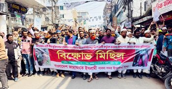 পাবনায় মুখোমুখি বিএনপি-জামায়াত