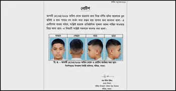 শিক্ষার্থীদের চুলের কাটিং নির্ধারিত করে নোটিশ, না মানলে শাস্তি
