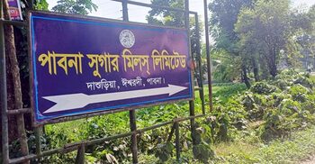 ঘোষণায় বছর পার, মিল চালুর উদ্যোগ না পেয়ে বাড়ছে উদ্বেগ