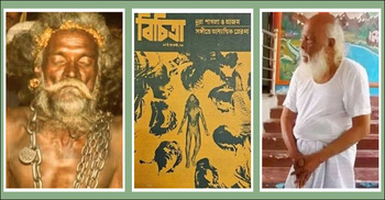 নুরা পাগলা আর নুরাল পাগলা আলাদা ব্যক্তি