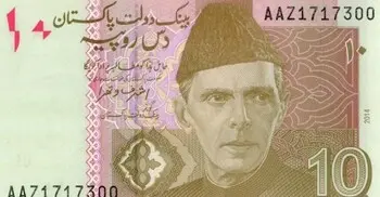 ১০ রুপির নোট বাতিল করতে চায় পাকিস্তান, কারণ কী?