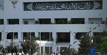 PTI set to become single largest party in Pakistan parliament