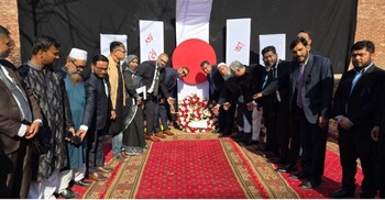 ইসলামাবাদে বাংলাদেশ হাইকমিশনে আন্তর্জাতিক মাতৃভাষা দিবস পালন