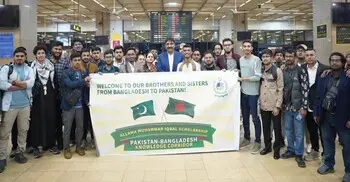 পাকিস্তানে ‘আল্লামা মুহাম্মদ ইকবাল বৃত্তি’র বাংলাদেশি শিক্ষার্থীরা