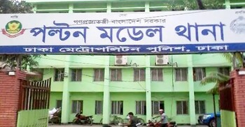 গুলিস্তানে সড়ক থেকে দুটি কাটা হাত উদ্ধার, আঙুলের ছাপে মিললো পরিচয়