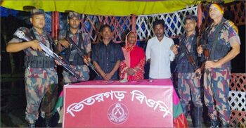 পঞ্চগড় সীমান্তে অবৈধভাবে ভারতে প্রবেশকালে আটক ৩