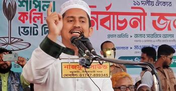 ভোট চুরি করতে এলে বাড়ি থেকে বিদায় নিয়ে আসবেন: সারজিস আলম