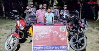 পঞ্চগড়ে কষ্টিপাথরসহ আটক ২