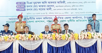 গণশুনানিতে প্রাথমিকের দুই প্রধান শিক্ষককে বরখাস্তের আদেশ দুদকের