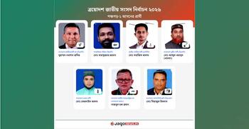 পঞ্চগড়-১ আসনে লড়াই হবে ধানের শীষ-শাপলা কলির প্রার্থীর