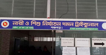 গৃহবধূকে ধর্ষণের পর হত্যা, দুজনকে ৩৬ বছর করে কারাদণ্ড