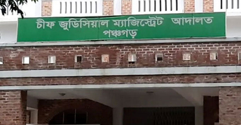 পঞ্চগড়ে অস্ত্র মামলায় দুজনের ১৭ বছর করে কারাদণ্ড