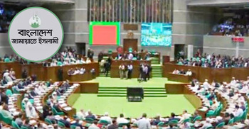 ডেপুটি স্পিকার পদ নেয়নি জামায়াত