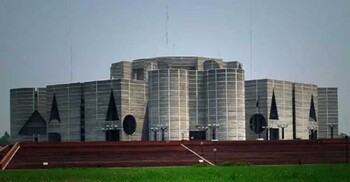 প্রথম অধিবেশনে ১৩৩ অর্ডিন্যান্স উত্থাপন