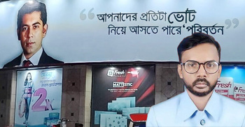 আন্দালিব রহমান পার্থর সঙ্গে এমপি পদে লড়বেন হিরো আলম