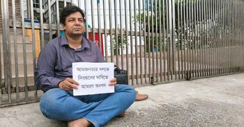 তারেককে অনশন ভেঙে আপিল করার আহ্বান ইসি সচিবের