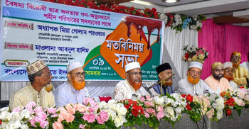 Jamaat wants exemplary punishment of those involved in burning bodies