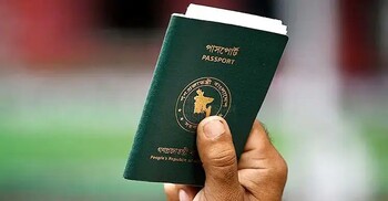 দলিল লেখকদের মতো পাসপোর্টেও আসছে নিবন্ধিত সহায়তাকারী ব্যবস্থা