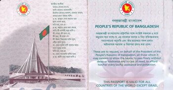 'Except Israel' clause reinstated in Bangladeshi passports