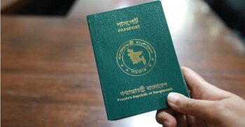 এক ধাপ এগিয়েছে বাংলাদেশের পাসপোর্ট