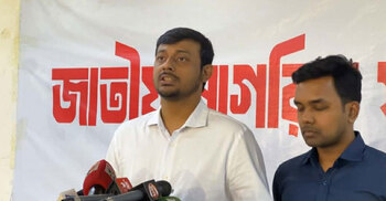 তফসিলকে স্বাগত জানিয়ে ইসির নিরপেক্ষতা-সক্ষমতা নিয়ে প্রশ্ন এনসিপির