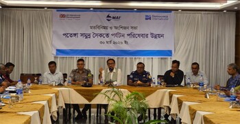 সমন্বিত উদ্যোগে পতেঙ্গা সৈকতে আন্তর্জাতিক মানের সেবা সম্ভব