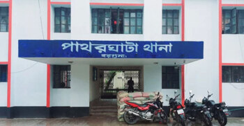 বরগুনায় স্কুলশিক্ষার্থীকে ধর্ষণের অভিযোগে বাবা গ্রেফতার