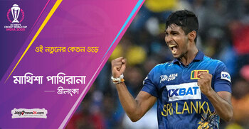 প্রথম দুই ম্যাচ ভুলে যেতে চাইবেন মাথিশা পাথিরানা