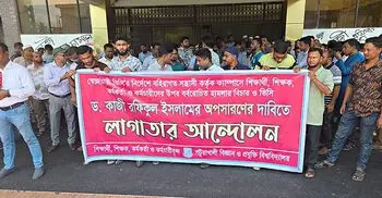 পবিপ্রবিতে অষ্টম দিনের কর্মবিরতি, ক্যাম্পাসজুড়ে বিক্ষোভ