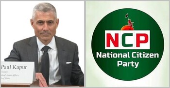 এনসিপি নেতাদের সঙ্গে সাক্ষাৎ করবেন মার্কিন সহকারী পররাষ্ট্রমন্ত্রী