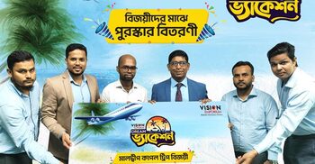 Vision Emporium awards winners of ‘Dream Vacation’ campaign