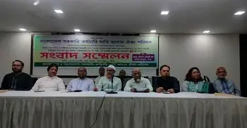 ৯ম পে-স্কেলের গেজেট দ্রুত প্রকাশের দাবি