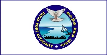 ১৫ শিক্ষক-কর্মচারী নিয়োগ দেবে পায়রা বন্দর কর্তৃপক্ষ