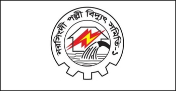 নরসিংদী পল্লী বিদ্যুৎ সমিতিতে নিয়োগ, আবেদন ফি ২০০ টাকা