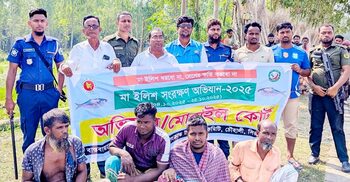 যমুনায় ইলিশ ধরায় ৪ জেলের জরিমানা