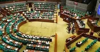 সুপ্রিম কোর্টের বিচারক নিয়োগ ও সুপ্রিম কোর্ট সচিবালয় রহিতসহ ১২ বিল পাস