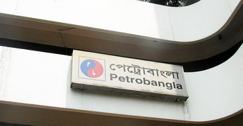 Written tests for 9 posts of Petrobangla postponed