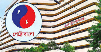 পাওনা সাড়ে ২৮ হাজার কোটি টাকা, ‌‘ধীরে’ আদায়ের চেষ্টা পেট্রোবাংলার