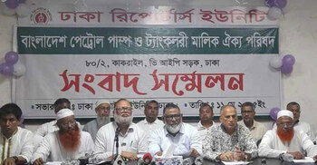 Filling station, tank lorry owners to enforce strike May 25