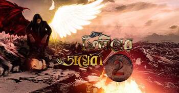 ফিনিক্সের নতুন ডায়েরি আনছে অর্থহীন