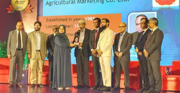 AMCL-PRAN wins ICSB Award