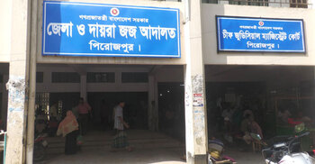 পিরোজপুরে যুবক হত্যার দায়ে ৪ জনের যাবজ্জীবন