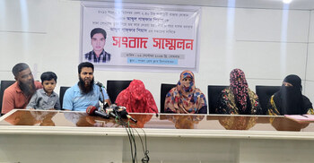 ৮ বছর আগে গুম হওয়া পিয়াসের অপেক্ষায় পরিবার