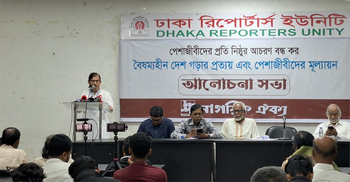 ভালো বিশ্ববিদ্যালয়, শিক্ষক আছে বলেই আমেরিকা শক্তিধর: মঈন খান